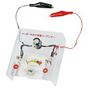 ★ポイント最大16倍★【教育施設様限定商品】-ed 158739 メーター付コンデンサー メーカー名 -【教育・福祉】