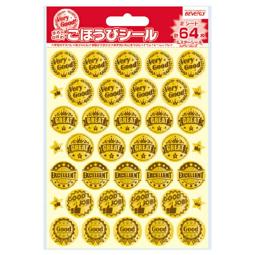 ★5/9-16 P最大26倍★【教育施設様限定商品】-ed 158936 ごほうびシール 英語（3）スヌーピー メーカー名 ビバリー-【教育・福祉】