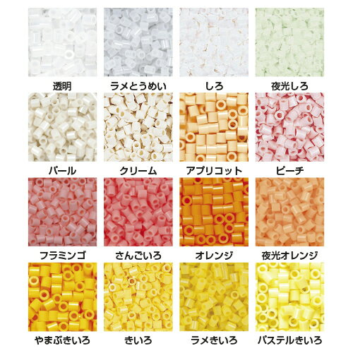 ★いまだけ！ポイント最大16倍★【教育施設様限定商品】-ed 163242 パーラービーズ単色しろ メーカー名 カワダ-【教育・福祉】のサムネイル