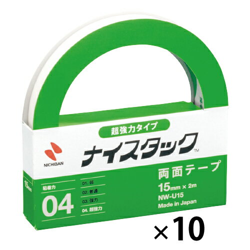 ※個人宅への配送はサイズごとに別途送料がかかります。15mm幅×2m特殊な発泡アクリルフォームの基材と強力保持性粘着剤を使用。フック、ハンガーの取付や、ネームプレートの固定に。【スペック】両面テープ 強力 ナイスタック sp2015粘着テープ 15mm更新日 2023/10/06 callme コールミー コール・ミー 明日 楽 ソロエル アリーナ オフィス 家具 ココデ coco 事務所 tano タノメ 免税 TAXFREE DUTY 爆買 月島堂 tukishima オフィス家具 インテリア 家具 アウトレット レイアウト 新品 お買い得 限定 送料無料 送料込み 送料込 通販 通信販売 人気 ランキング 楽天 楽天市場 ネットショッピング 会社 会社用 プロ オフィス 事務所 業務用 仕事用 商談 打ち合わせ 会議室 事務室 事務 作業用 事務用 かわいい　座り心地　おしゃれ お洒落 クール かっこいい ネットカフェ用 ネットカフェ マンガ喫茶 漫画喫茶 学校 小学校 中学校 高校 高等学校 専門学校 大学 大学院 オフィス 事務所 店舗 インボイス対応 適格請求書★月島堂はインボイス対応済！インボイスのご請求書、領収書をご発行可能です。★業界最安値に挑戦！専門店ならではの納得価格。★創業25年の信頼と実績！★多くのお客様に選ばれ、累積受注件数35000件突破！★月島堂は90％以上のお客様にご納得いただいております。★お気軽にお見積もりご依頼下さい★お見積りはこちらから★