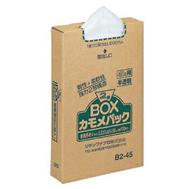 ★いまだけ！ポイント最大16倍★-ed 181621 2層BOXカモメパック（100枚）90L（90×100 cm×0.043m メーカー名 リケンテクノス-