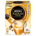 ★ポイント最大16倍★【教育施設様限定商品】-ed 183109 ゴールドブレンドスティックコーヒー（22本） メーカー名 ネスレ-【教育・福祉】