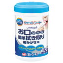 ※個人宅への配送はサイズごとに別途送料がかかります。口内清掃！お口の中の簡単拭き取りに【スペック】●サイズ／シート：140×170mm歯磨き更新日 2023/10/06 callme コールミー コール・ミー 明日 楽 ソロエル アリーナ オフィス 家具 ココデ coco 事務所 tano タノメ 免税 TAXFREE DUTY 爆買 月島堂 tukishima オフィス家具 インテリア 家具 アウトレット レイアウト 新品 お買い得 限定 送料無料 送料込み 送料込 通販 通信販売 人気 ランキング 楽天 楽天市場 ネットショッピング 会社 会社用 プロ オフィス 事務所 業務用 仕事用 商談 打ち合わせ 会議室 事務室 事務 作業用 事務用 かわいい　座り心地　おしゃれ お洒落 クール かっこいい ネットカフェ用 ネットカフェ マンガ喫茶 漫画喫茶 学校 小学校 中学校 高校 高等学校 専門学校 大学 大学院 オフィス 事務所 店舗 インボイス対応 適格請求書★月島堂はインボイス対応済！インボイスのご請求書、領収書をご発行可能です。★業界最安値に挑戦！専門店ならではの納得価格。★創業25年の信頼と実績！★多くのお客様に選ばれ、累積受注件数35000件突破！★月島堂は90％以上のお客様にご納得いただいております。★お気軽にお見積もりご依頼下さい★お見積りはこちらから★