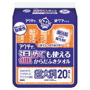 ★いまだけ！ポイント最大16倍★【教育施設様限定商品】-ed 195428 温めても使えるからだふきタオル（20枚） メーカー名 クレシア-【教育・福祉】