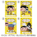 ※個人宅への配送はサイズごとに別途送料がかかります。（15）おりのなかのけいかくおしりたんていが、じょしゅのブラウンとともにどんなじけんもププッとかいけつ！【スペック】●収録時間／60分(（4）（6）（10）（14）（17）80分)DVD アニメ SP20学童視聴覚更新日 2023/10/06 callme コールミー コール・ミー 明日 楽 ソロエル アリーナ オフィス 家具 ココデ coco 事務所 tano タノメ 免税 TAXFREE DUTY 爆買 月島堂 tukishima オフィス家具 インテリア 家具 アウトレット レイアウト 新品 お買い得 限定 送料無料 送料込み 送料込 通販 通信販売 人気 ランキング 楽天 楽天市場 ネットショッピング 会社 会社用 プロ オフィス 事務所 業務用 仕事用 商談 打ち合わせ 会議室 事務室 事務 作業用 事務用 かわいい　座り心地　おしゃれ お洒落 クール かっこいい ネットカフェ用 ネットカフェ マンガ喫茶 漫画喫茶 学校 小学校 中学校 高校 高等学校 専門学校 大学 大学院 オフィス 事務所 店舗 インボイス対応 適格請求書★月島堂はインボイス対応済！インボイスのご請求書、領収書をご発行可能です。★業界最安値に挑戦！専門店ならではの納得価格。★創業25年の信頼と実績！★多くのお客様に選ばれ、累積受注件数35000件突破！★月島堂は90％以上のお客様にご納得いただいております。★お気軽にお見積もりご依頼下さい★お見積りはこちらから★