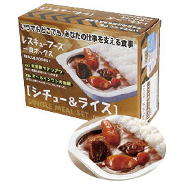 ★5/9-16 P最大26倍★【教育施設様限定商品】-ed 800193 レスキューフーズ一食ボックス（12箱）（1）牛丼 メーカー名 ホリカフーズ-【教育・福祉】 3