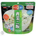 ★ポイント最大16倍★【教育施設様限定商品】-ed 806055 マジックライス（50食）（4）ドライカレー メーカー名 サタケ-【教育・福祉】