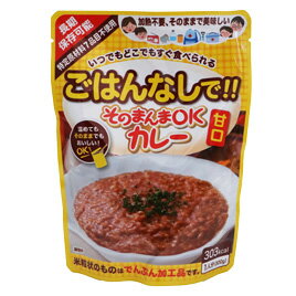 ★5/9-16 P最大26倍★【教育施設様限定商品】-ed 806148 そのままOKカレー（30食）（2）中辛 メーカー名 三徳屋-【教育・福祉】