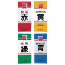 ★ポイント最大16倍★【教育施設様限定商品】-ed 100107 食用色素青 メーカー名 共立食品 ショクヨウシキソアオ-【教育・福祉】(4)