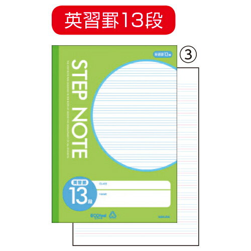 共通摺合連結管 径違い 拡大用 29/42-15/25 【007020-2915】