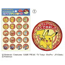 ★ポイント最大16倍★【教育施設様限定商品】-ed 100252 ポケットモンスター ステップアップシール(4)ミニ メーカー名 ショウワノート 7917295...