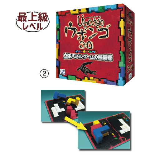 ★6/4-11 P最大27倍★【教育施設様限定商品】-ed 100323 ウボンゴ（2）3D メーカー名...