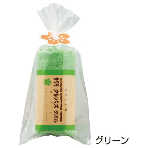 ハンドタオル タオル 鬼滅の刃 ミニ タオル しのぶとカナヲ 胡蝶 しのぶ 栗花落 カナヲ 蝶 モチーフ 鬼殺隊 約 25× 25cm 綿 パイルジャガード ヨコ織り はみ出し アップリケ 刺繍 抗菌 防臭 加工