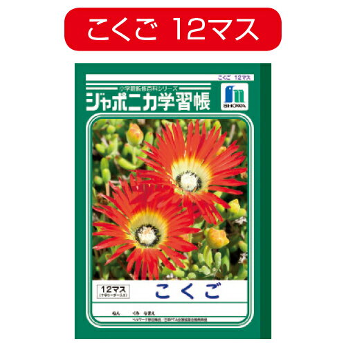 アーテック 銅メタルレリーフ板(白彫板)
