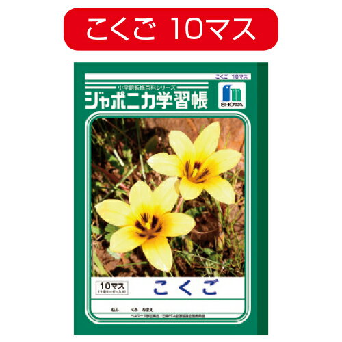 【まとめ買い セット販売】 発泡スチロール球 50mm（10個組）【×10セット】