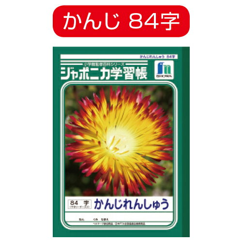 【柴田科学】分液ロート スキーブ形 ガラスコック付 200mL 014230-200