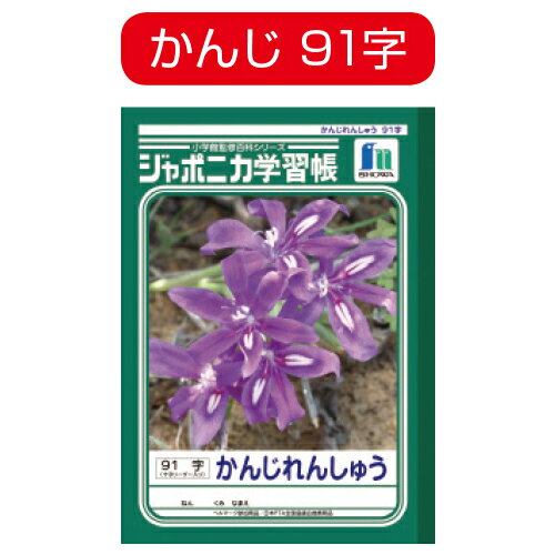 【柴田科学】分液ロート スキーブ形 ガラスコック付 200mL 014230-200