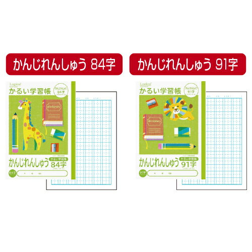 共通摺合三角トラップ T200-32/32 〔007770-32200〕 【北海道・沖縄・離島配送不可】