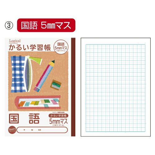 【柴田科学】ホールピペット スーパーグレード 6mL【10本】 020030-6A[21]