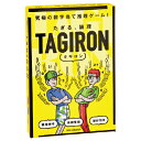 ★ポイント最大16倍★【教育施設様限定商品】-ed 100750 タギロン メーカー名 幻冬舎 497989-【教育・福祉】