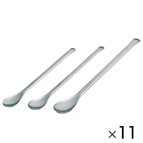 ★ポイント最大16倍★【教育施設様限定商品】-ed 100815 ステンレススプーン(11本)(3)大 メーカー名 アズワン 9-890-03-【教育・福祉】