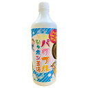 ★7/4-11 P最大27倍★【教育施設様限定商品】-ed 100996 パワフルシャボン玉液1000ml メーカー名 トモダ 755-17-【教育・福祉】