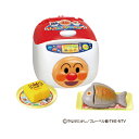 ★7/19-26 P最大27倍★【教育施設様限定商品】-ed 101086 おしゃべりすいはんきと元気100ばいSP和食セット メーカー名 ジョイパレット アンパンマンワショ-【教育・福祉】