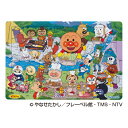 ★7/4-11 P最大27倍★【教育施設様限定商品】-ed 101174 アンパンマン 天才脳はじめてのパズル 80ピース キャンプ&バーベキュー メーカー名 アガツマ 6800086-【教育・福祉】