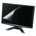 ★5/9-16 P最大27倍★【教育施設様限定商品】-ed 101277 液晶保護フィルム15.6インチワイド メーカー名 エレコム EFFL156WBG-【教...