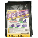 ★8/4-11 P最大27倍★【教育施設様限定商品】-ed 101290 PEマルチシート1.8m×1.8m メーカー名 ユタカメイク B-5101-【教育・福...