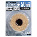 ★8/4-11 P最大27倍★【教育施設様限定商品】-ed 101329 テーピング メーカー名 ニトムズ 722071-【教育・福祉】