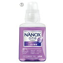 ★8/4-11 P最大27倍★【教育施設様限定商品】-ed 101427 NANOX one ニオイ専用(1)本体380g メーカー名 ライオン 350651-...