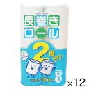 ★8/4-11 P最大27倍★【教育施設様限定商品】-ed 101455 長巻ロール 72Rダブル(50m) メーカー名 丸井製紙 510656*6-【教育・福...