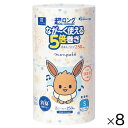 ★8/4-11 P最大27倍★【教育施設様限定商品】-ed 101458 モンポケ超ロング 16Rシングル(250m) メーカー名 丸富製紙 750151-【教...