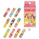 ★ポイント最大16倍★【教育施設様限定商品】-ed 101480 バンドエイド(20枚)(2)アナと雪の女王 メーカー名 Kenvue 150118-【教育・福...