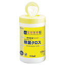 ★8/4-11 P最大27倍★【教育施設様限定商品】-ed 101484 アルウエッティ除菌クロス(100枚)詰替 メーカー名 オオサキメディカル 72162-...