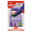 ★ポイント最大16倍★【教育施設様限定商品】-ed 101490 ビニトップ厚手バイオレットL(8×22cm) メーカー名 ショーワグローブ 132-LV-【教...