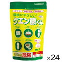 ★ポイント最大16倍★【教育施設様限定商品】-ed 101493 クエン酸くん330g(24パック) メーカー名 カネヨ石鹸 290270*24-【教育・福祉】