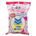 ★ポイント最大16倍★【教育施設様限定商品】-ed 101500 掃除機用紙パック(10枚) メーカー名 ボンスター D-082-【教育・福祉】