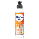 ★ポイント最大16倍★【教育施設様限定商品】-ed 101511 チャーミーマジカ本体220ml メーカー名 ライオン 364740-【教育・福祉】