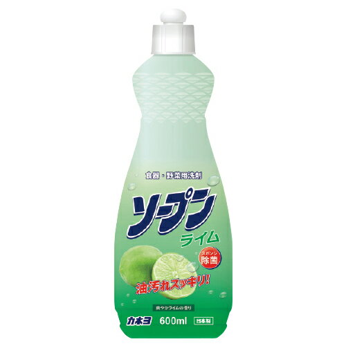 ★ポイント最大16倍★【教育施設様限定商品】-ed 101514 カネヨソープンライム詰替500ml メーカー名 カネヨ石鹸 271897-【教育・福祉】