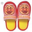 ★7/4-11 P最大27倍★【教育施設様限定商品】-ed 101532 アンパンマン子ども用スリッパ(2)バイキンマン(ストライプ) メーカー名 ニッポンスリッパ 240222-【教育・福祉】