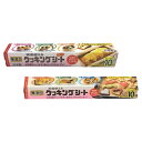 ★ポイント最大16倍★【教育施設様限定商品】-ed 101543 無漂白クッキングシート(10m)25cm メーカー名 エムエーパッケージング 1210024-...