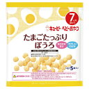 ★ポイント最大16倍★【教育施設様限定商品】-ed 101594 キユーピーおやつたまごたっぷりぼうろ メーカー名 キユーピー 62702-【教育・福祉】