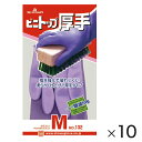 ★ポイント最大16倍★【教育施設様限定商品】-ed 101608 ビニトップ厚手バイオレット(10パック)M(7.7/20cm) メーカー名 ショーワグローブ ...
