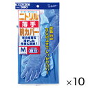 ★ポイント最大16倍★【教育施設様限定商品】-ed 101610 モデルローブ ニトリル薄手腕カバー付(10パック)M(約7.7/20.5cm) メーカー名 エ...