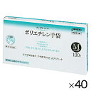 ★ポイント最大16倍★【教育施設様限定商品】-ed 101625 プレミアムフィットポリエチレン手袋(40箱)M(約7.5/30cm) メーカー名 ジャパックス...