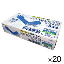 ★ポイント最大16倍★【教育施設様限定商品】-ed 101638 ポリエチレン使いきり手袋ロングタイプ(20箱) メーカー名 エステー 754601*20-【教...