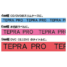 ★ポイント最大16倍★【教育施設様限定商品】-ed 111347 テプラPROカートリッジ白文字青12mm メーカー名 キングジム SD12B-【教育・福祉】