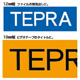 ★ポイント最大16倍★【教育施設様限定商品】-ed 111347 テプラPROカートリッジ白文字青12mm メーカー名 キングジム SD12B-【教育・福祉】